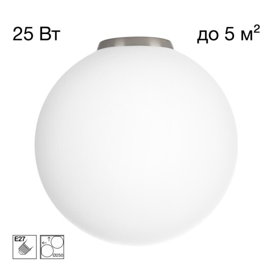 Фото CL941D25B1 RON Накладной Св-к Шар База Хром Мат.