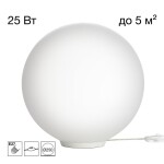 Фото CL941D25T0 RON Настольный Св-к Шар База Белая