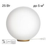 Фото CL941D25T2 RON Настольный Св-к Шар База Золото