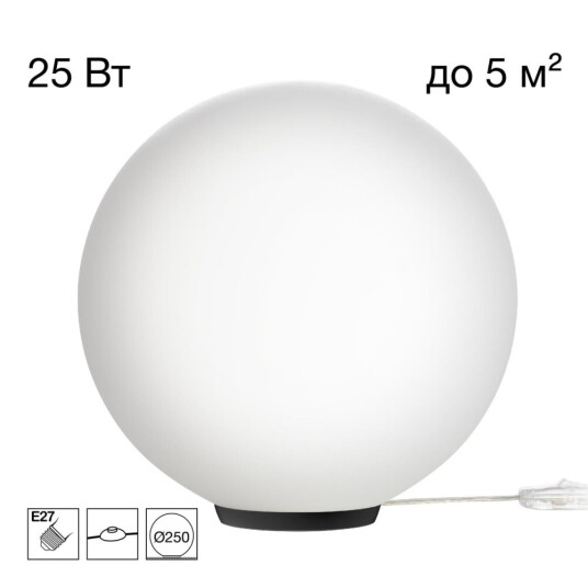 Фото CL941D25T5 RON Настольный Св-к Шар База Черная