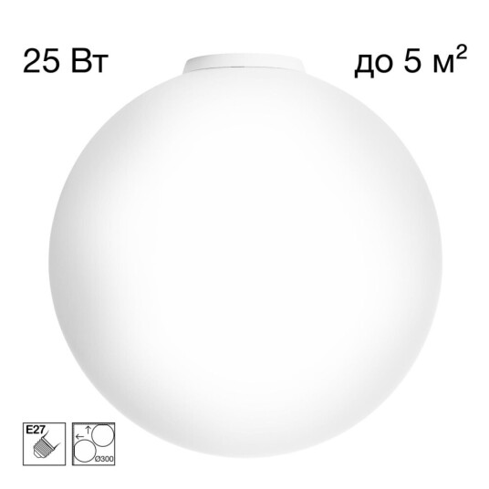 Фото CL941D30B0 RON Накладной Св-к Шар База Белая