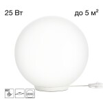 Фото 1 CL941D20T0 RON Настольный Св-к Шар База Белая