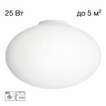 Фото CL941E28B0 RON Накладной Св-к Эллипс База Белая