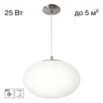 Фото CL941E28S1 RON Подвес Св-к Эллипс Хром Мат.