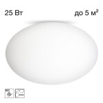 Фото 1 CL941E28 RON Накладной Св-к Эллипс