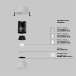 Фото 1 Встраиваемый светильник Technical DL115-10W-3K-W
