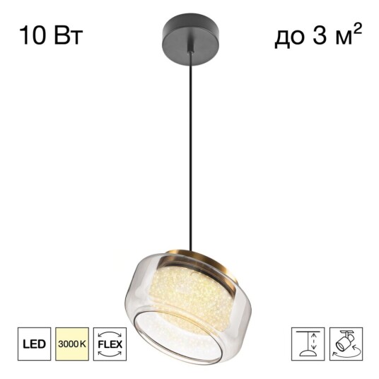 Фото CL247011 SWING Подвес