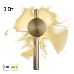 Фото CL248011 JAZZY Св-к Настенный