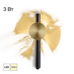 Фото CL248012 JAZZY Св-к Настенный