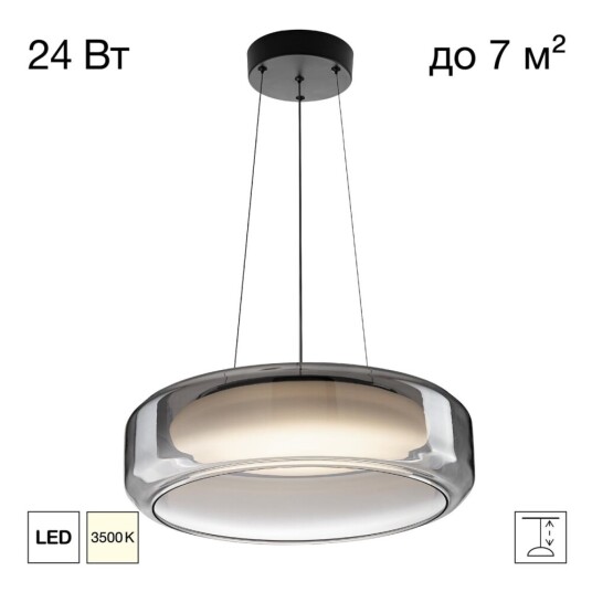 Фото CL247044 SWING Подвес