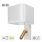 Фото CL704480 DEKART Белый Св-к Настенный