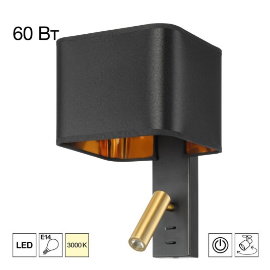 Фото CL704481 DEKART Черный Св-к Настенный