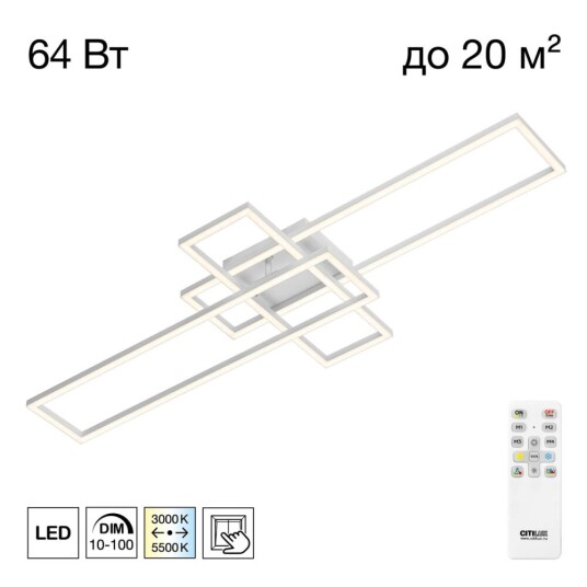 Фото CL201130 KUBIT Белый Люстра Потолочная