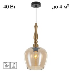 Фото CL475011 NORT Подвес Янтарь