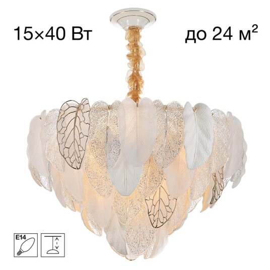 Фото CL328160 HASIENDA Люстра