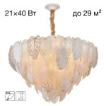 Фото CL328180 HASIENDA Люстра