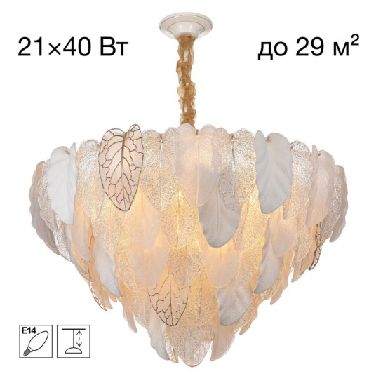 Фото CL328180 HASIENDA Люстра