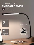 Фото 1 Настольный светильник NUVOLT LTBL-001B