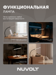 Фото 3 Настольный светильник NUVOLT LTBL-001B