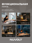 Фото 4 Настольный светильник NUVOLT LTBL-004B