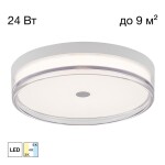 Фото CL747300V DIXON Св-к Накладной