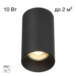 Фото CL512111 AXEL Черный Св-к Потолочный