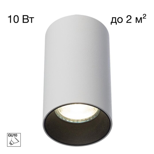 Фото CL512110 AXEL Белый Св-к Потолочный