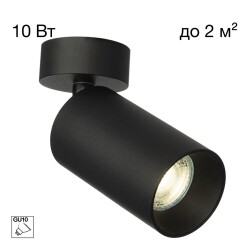 Фото CL512211 AXEL Черный Св-к Спот Накладной