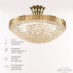 Фото 3 Люстра светодиодная хрустальная 19321/35IV/LED-DIM G Bohemia Ivele Crystal