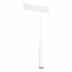 Фото 1 ST659.593.10 Св-к трек. SMART Белый LED 1*10W 2700K-6000K 720Lm Ra>90 36 IP20 D40xH300 220V SKYLINE 220