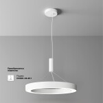 Фото 3 Потолочный светильник Technical C093CL-45W4K-W