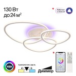 Фото 7 Потолочный светильник