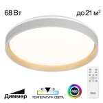 Фото 7 CL753450G ENZO Белый+Золото LED Св-к с пультом