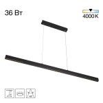 Фото 6 CL720021N EDGE-45 Черный Подвес