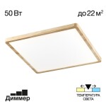 Фото 4 CL738K502V Бейсик Клен Св-к Накл. LED 50W*Мульти