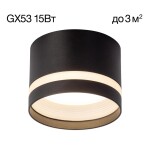 Фото 4 CL002C11 Hardy Черный Св-к Потолочный