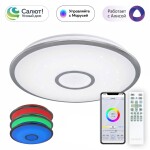 Фото 4 CL703A60G Старлайт Хром Смарт RGB Св-к