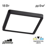 Фото 4 CL738K181V Бейсик Черный Св-к Накл. LED 18W*Мульти