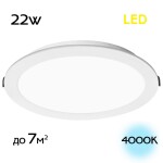 Фото 7 CLD5522N Галс Св-к Встр. LED 22W*4000K