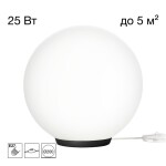 Фото 2 CL941D20T5 RON Настольный Св-к Шар База Черная