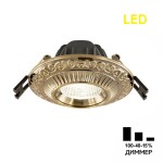 Фото 7 CLD041NW3 Боска Бронза  Св-к Встр. 7W*3500K