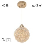 Фото 4 CL323012 CLOUDY Подвес