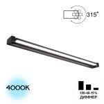 Фото 4 CL708291N Визор Черный Свет-к, 32W*4000K