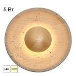 Фото 5 CL246018 MARES Св-к Настенный