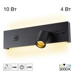 Фото 6 CL704461 Декарт Черный Св-к Настенный с USB