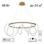 Фото 4 CL220283 PYTHON Бронза Люстра