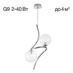 Фото 6 CL206021 Vansa Подвес