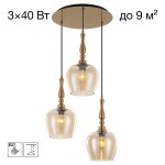 Фото 7 CL475012 NORT Подвес Янтарь