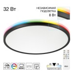 Фото 6 CL749401 NORMA Черный с пультом и RGB