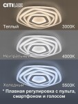 Фото 3 CL737A54E Триест Смарт RGB Св-к